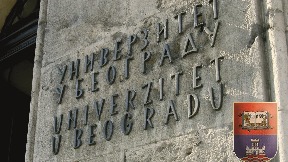 Poštovanje za studente